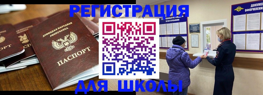 временная регистрация надежно в Морозовске