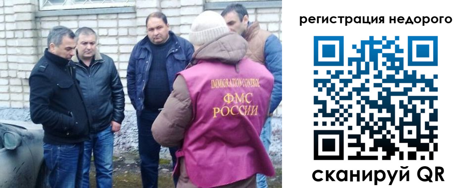 прописка от собственника в Морозовске