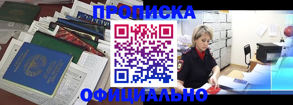 регистрация для школы в Морозовске